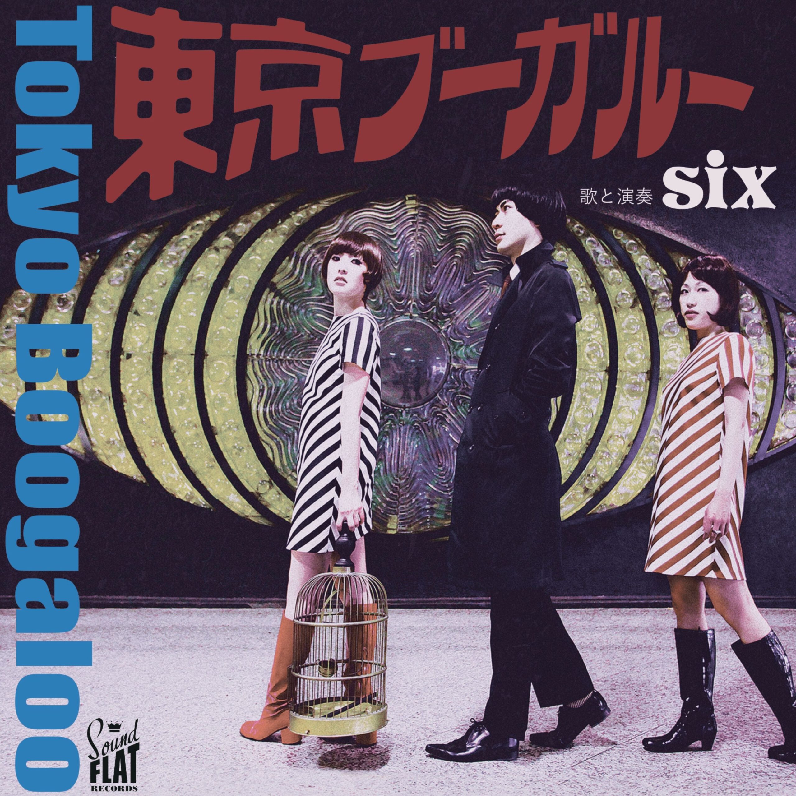 SIX - Tokyo Boogaloo LP